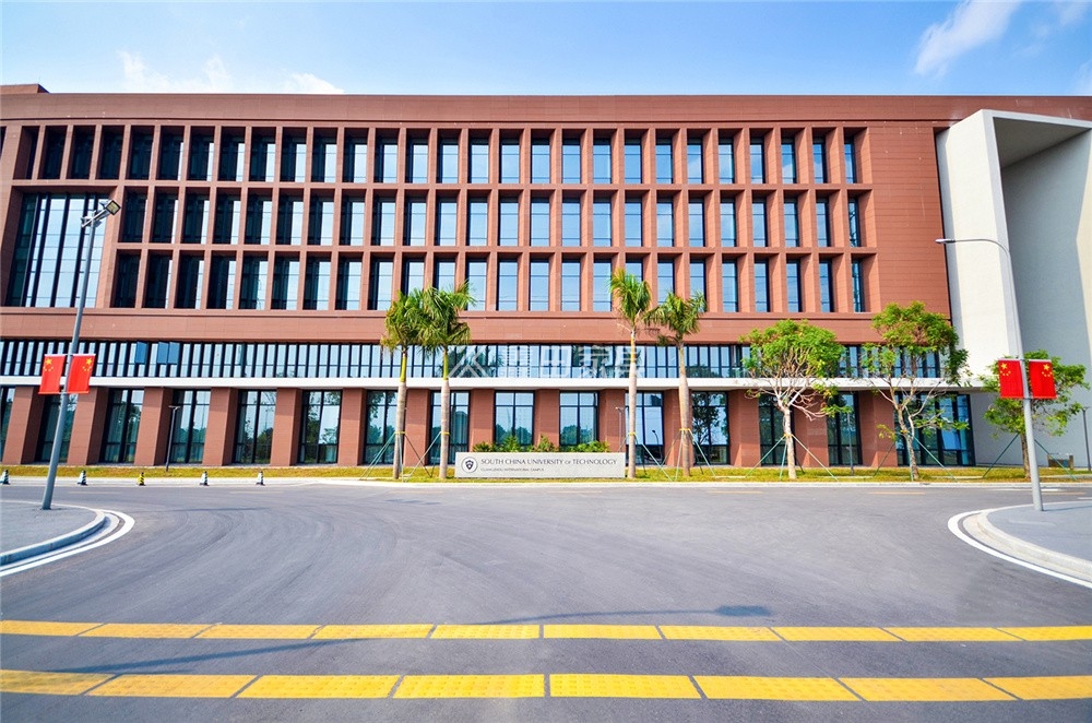 华南理工大学国际校区 (1).jpg